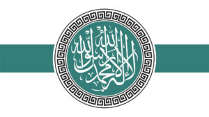 Flag of Hay'at Tahrir al-Sham