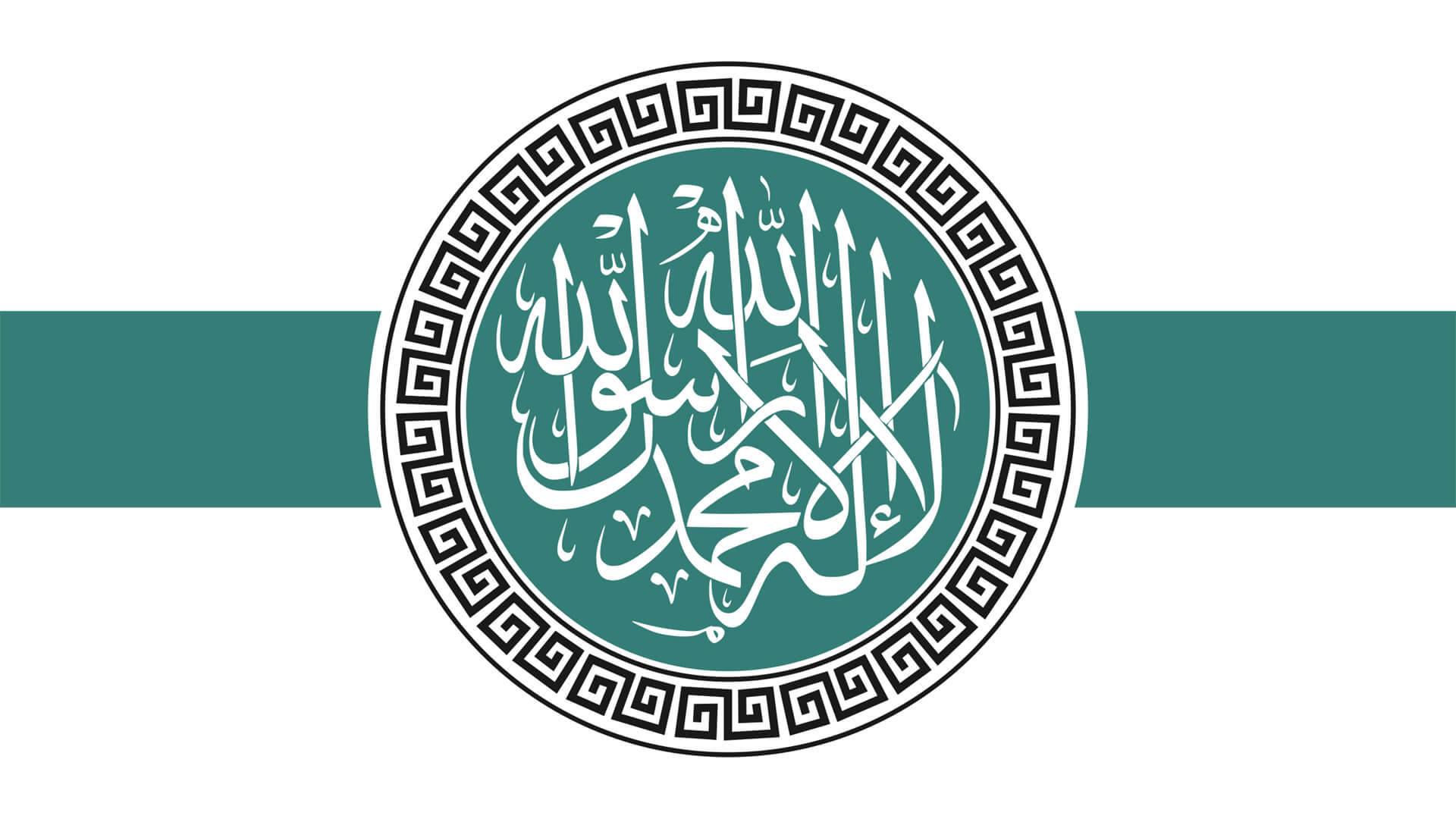 Flag of Hay'at Tahrir al-Sham