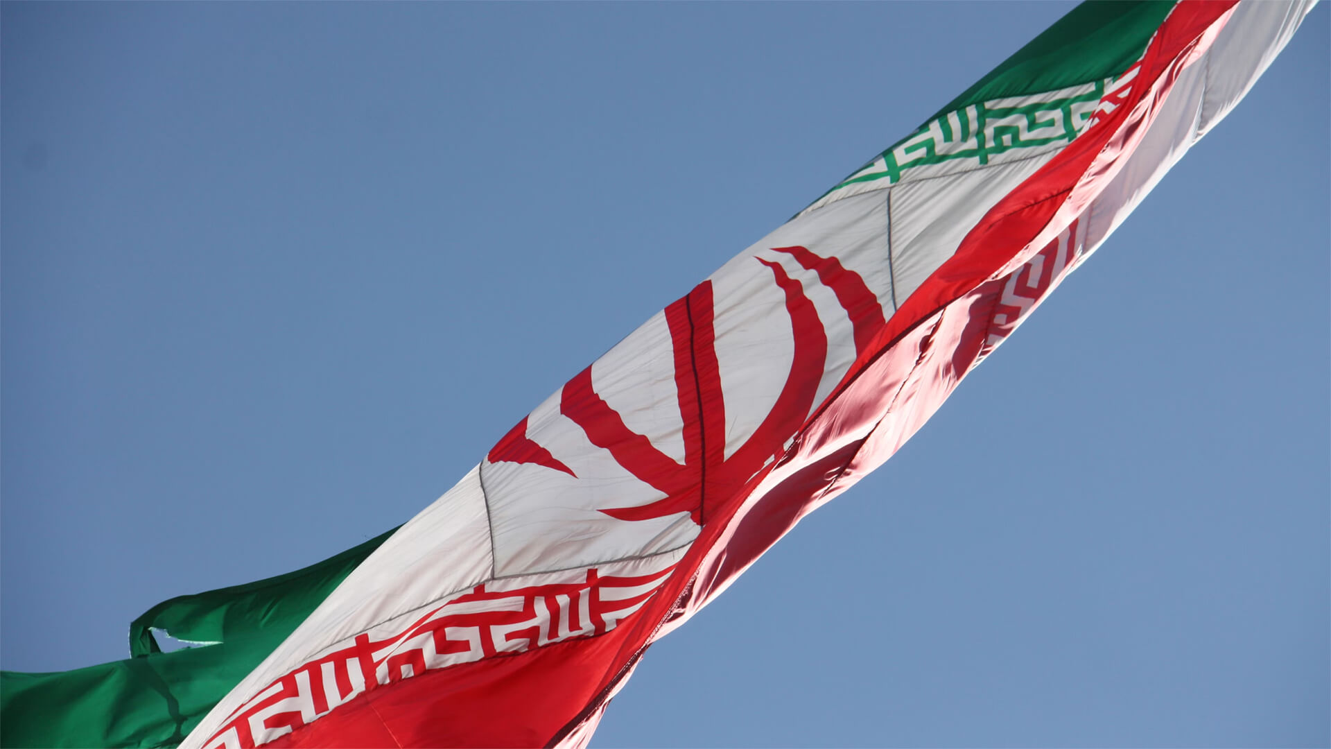 Flag of Iran